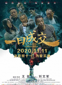 国产一级久久免费特黄